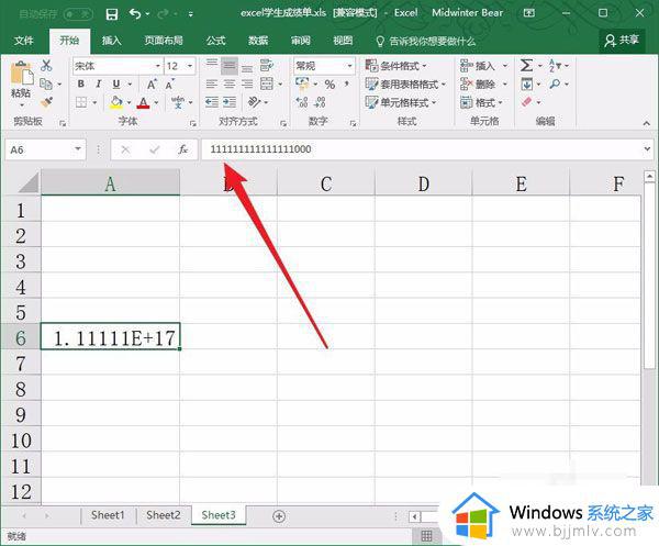 excel数字显示e+17怎么恢复_excel数字变成了小数点+E+17怎么办