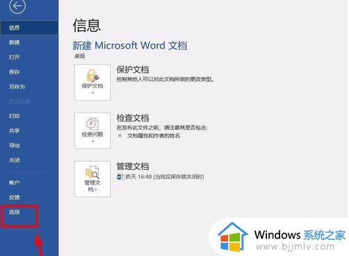 word有红色波浪线是怎么回事_word文字下面有红色波浪线怎么去掉