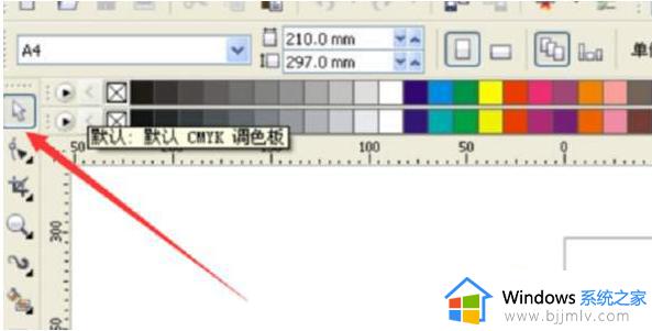 cdr底下颜色栏不见怎么回事_cdr的颜色显示栏不见如何解决