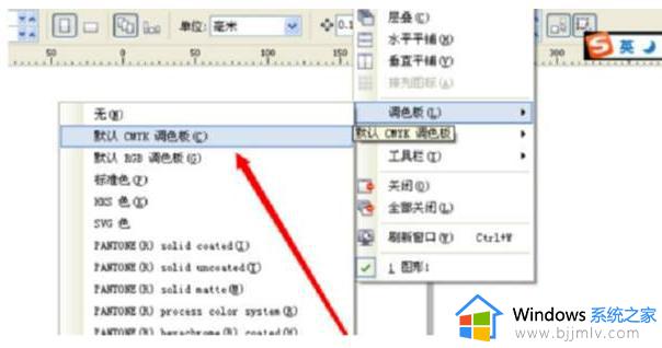 cdr底下颜色栏不见怎么回事_cdr的颜色显示栏不见如何解决