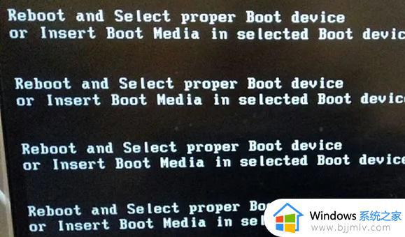 电脑开机黑屏出现reboot and select是什么原因 开机黑屏出现reboot and select怎么解决
