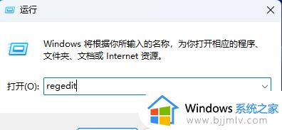 Win11 22H2隐藏的教育主题怎么启用_windows11 22H2隐藏教育主题的开启步骤