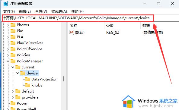 Win11 22H2隐藏的教育主题怎么启用_windows11 22H2隐藏教育主题的开启步骤