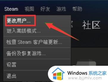 steam错误代码101怎么回事_steam 101的解决方法