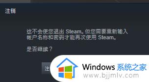 steam错误代码101怎么回事_steam 101的解决方法