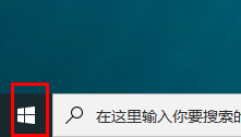 联想拯救者r9000x怎么关机 联想拯救者r9000x在哪关机