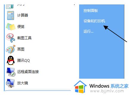 惠普打印机怎么扫描_惠普打印机扫描功能怎么用