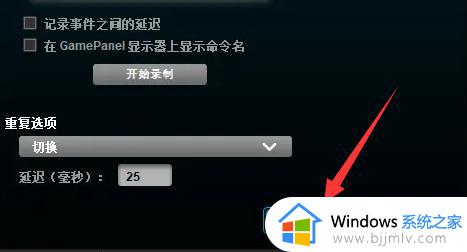 罗技g402怎么设置鼠标宏_罗技g402如何设置鼠标宏