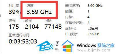 Win11CPU锁频怎么解决_win11系统cpu被锁屏了如何解决