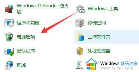 Win11CPU锁频怎么解决_win11系统cpu被锁屏了如何解决