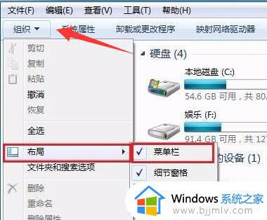 win7开始菜单不见了怎么办_windows7桌面开始菜单不见了如何恢复