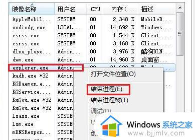 win7开始菜单不见了怎么办_windows7桌面开始菜单不见了如何恢复