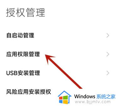 刷抖音钉钉小窗口就暂停怎么回事_钉钉小窗口刷抖音暂停的解决方法