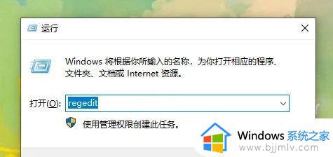 win10鼠标右键没反应怎么回事_win10鼠标右键没反应处理方法