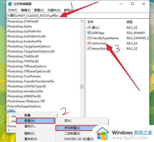 win10鼠标右键没反应怎么回事_win10鼠标右键没反应处理方法