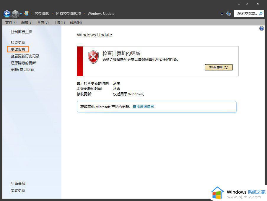 trustedinstaller.exe占用内存高怎么回事_trustedinstaller.exe占用内存大如何解决