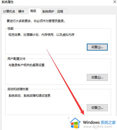 win10 ipconfig不是内部或外部命令怎么回事_win10输入ipconfig显示不是内部命令如何解决