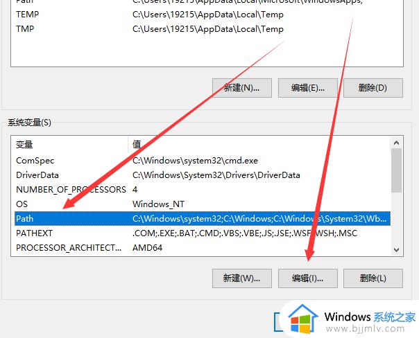 win10 ipconfig不是内部或外部命令怎么回事_win10输入ipconfig显示不是内部命令如何解决