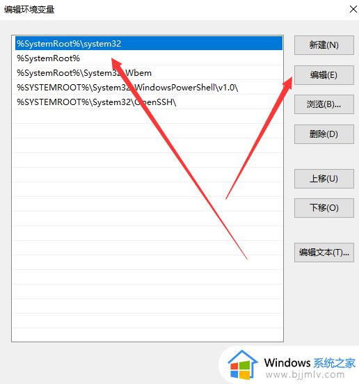 win10 ipconfig不是内部或外部命令怎么回事_win10输入ipconfig显示不是内部命令如何解决