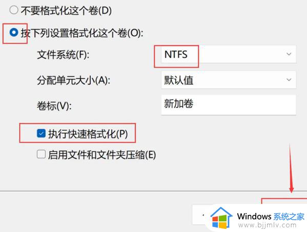 朗科固态硬盘初始化教程_朗科固态硬盘如何初始化