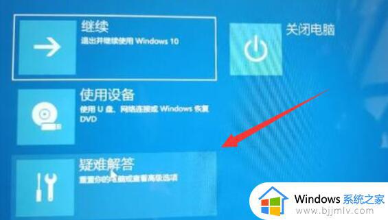 win11系统重启后无法进入系统为什么 win11重启进不去系统如何解决