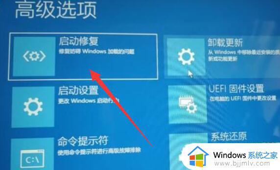 win11系统重启后无法进入系统为什么_win11重启进不去系统如何解决