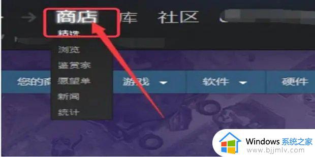 steam提示您的账户不符合添加好友的要求如何解决