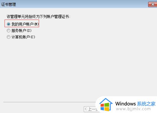 您的连接不是私密连接怎么办_网站显示您的连接不是私密连接如何解决