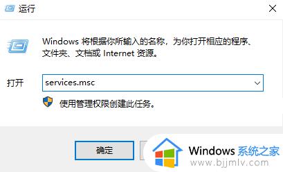 wmi provider host占用cpu高的解决方案 wmi provider host占用cpu过高如何解决