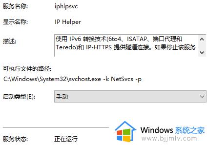 wmi provider host占用cpu高的解决方案_wmi provider host占用cpu过高如何解决