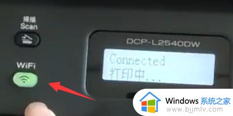 兄弟打印机连接wifi的步骤_兄弟打印机咋连接wifi