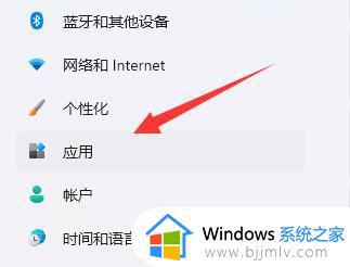 Win11安装软件权限不够怎么回事_win11安装软件没有权限的处理方法