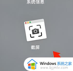 macbookpro怎么录屏有声音_macbookpr录制屏幕带声音的方法