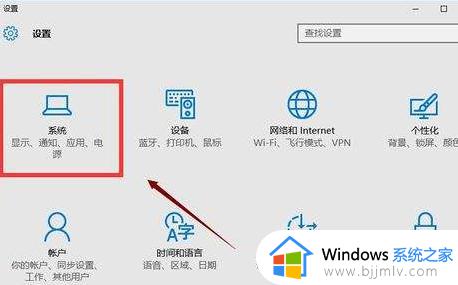 电脑关机后自动重启怎么办_电脑按关机后自动重启的解决方案