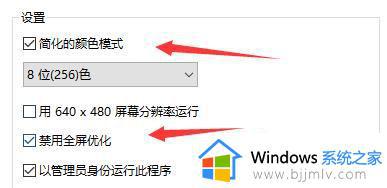 win11不能玩植物大战僵尸为什么_win11玩不了植物大战僵尸如何解决