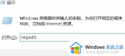 win7无法连接网络打印机0x0000011b错误怎么解决