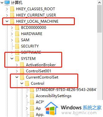 win7无法连接网络打印机0x0000011b错误怎么解决