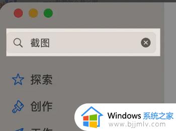 mac 截长图的方法_mac怎么截长图