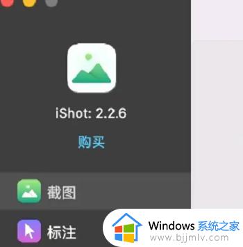 mac 截长图的方法_mac怎么截长图