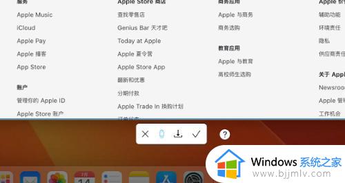 mac 截长图的方法_mac怎么截长图