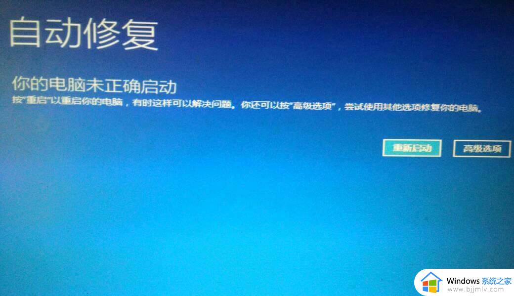 win11重置失败未做更改怎么回事_win11重置出现未做任何更改如何解决