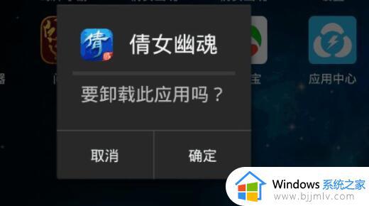 雷电模拟器很抱歉已停止运行怎么办_雷电模拟器出现很抱歉已停止运行如何解决