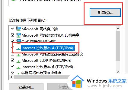 以太网网络电缆被拔出解决办法_以太网显示网络电缆拔出怎么办