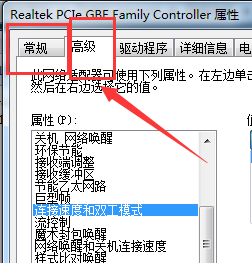 本地连接显示电缆拔出怎么办_以太网显示网络电缆被拔出如何解决