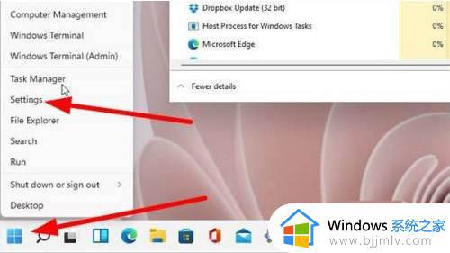 win11下载软件被阻止如何解决_win11阻止软件下载怎么解除