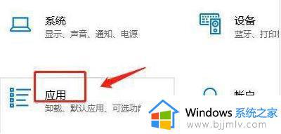 win11下载软件被阻止如何解决_win11阻止软件下载怎么解除