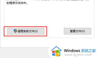 windows.old删除不了怎么办_windows.old无法删除如何解决