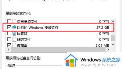 old文件夹可以删除吗_windows old文件夹怎么删除