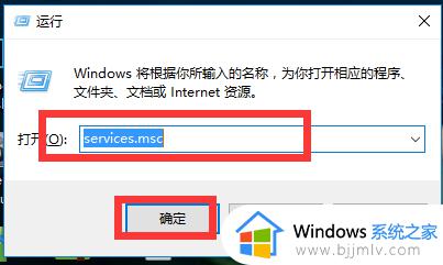 win7无法搜索新更新怎么办 win7update无法搜索新更新解决方法