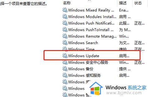 win7无法搜索新更新怎么办_win7update无法搜索新更新解决方法